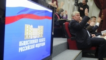 Общественная палата РФ не поддержала «антиэкстремистские» поправки в закон о свободе совести
