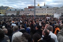 Митинг на Болотной площади завершился песней «Стены рухнут»