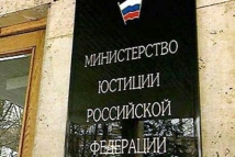 Пять новых партий в РФ получили право участвовать в выборах