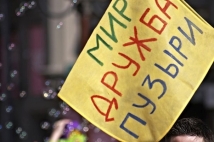 В Петербурге запретили акцию «Мыльный Питер» 