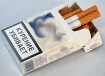 В России с 12 июня запрещается выпуск сигарет без «страшных картинок» на пачках 