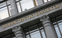 Минфин боится недосчитаться 887 млрд бюджетных рублей от программы приватизации 