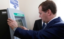 Дмитрий Медведев задумался о пенсии и насчитал себе 70 тыс. рублей 