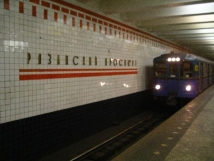 В Москве три станции «фиолетовой» ветки метро временно закроют в августе