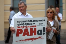 В Москве прошел митинг против реформы РАН 