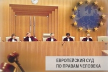ЕСПЧ придал приоритет жалобам Ярослава Белоусова и Владимира Акименкова на бесчеловечное отношение