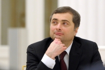 Сурков опроверг свое назначение в Кремль СМС-сообщением 
