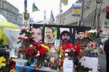 На Украине националисты объявили о создании трибунала «Небесной сотни» 
