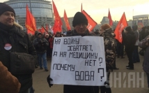 Более восьми тысяч медработников уволено в Москве в ходе реформы здравоохранения 