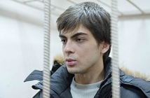 На пять месяцев продлил арест 32-му фигуранту «болотного дела» Басманный суд Москвы 
