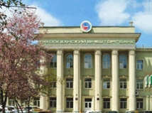 Банк России отозвал лицензию у кредитной организации ОАО «Тихоокеанский Внешторгбанк» 