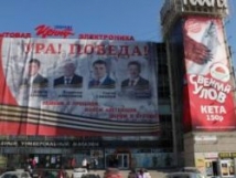 Новосибирские политики спекулируют на символах Победы в преддверии выборов 