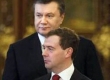 Уговорит ли Янукович Медведева дать скидку