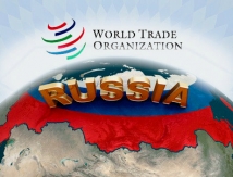 В верности ВТО Россия поклянется на Конституции