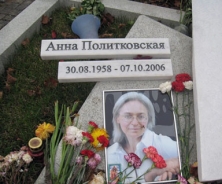 Анна Ставицкая, адвокат семьи Политковских, ч. 7 (2 мин. 21 сек.)