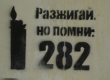 Правозащитники требуют внести четкость в экстремизм