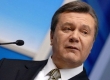Янукович понаблюдает