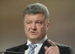 Новым президентом Украины становится Петр Порошенко